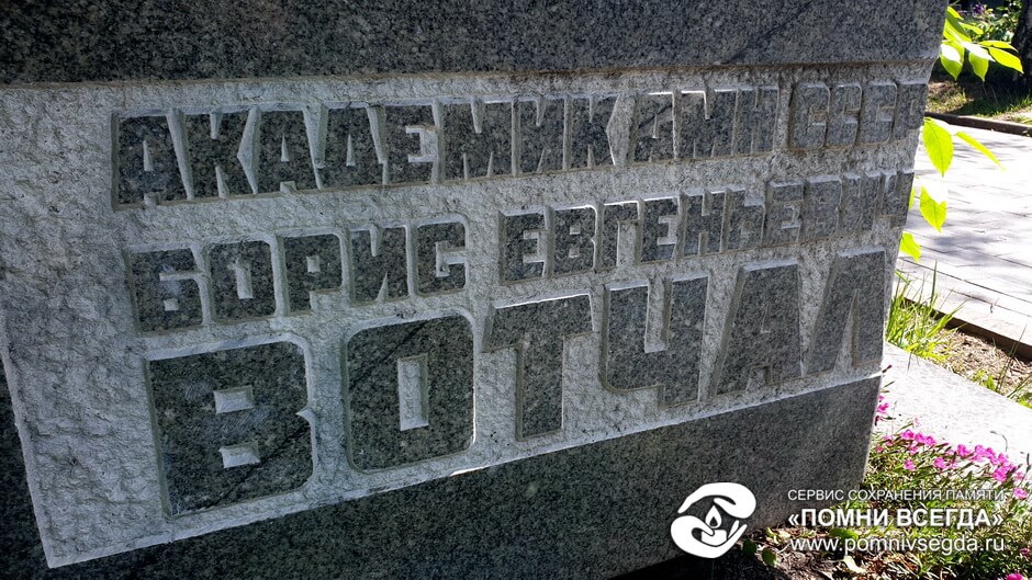 До работы