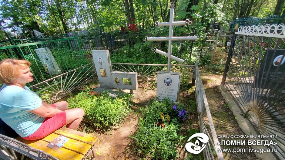 До работы